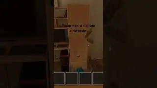1 часть