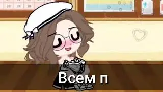 Взаимочка гыгы
