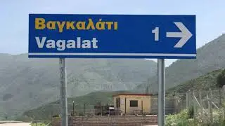 Pa Koment - Finiq, dy tabela në vend të një - Top Channel Albania - News - Lajme