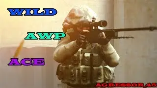 CS GO Дикий эйс