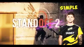 ПОВТОРИЛ ЛЕГЕНДАРНЫЙ МОМЕНТ S1MPLE В STANDOFF2