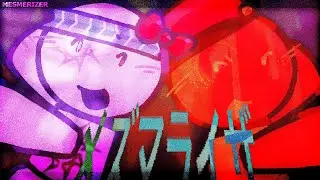 メズマライザ (MESMERIZER) // Lost Media?? // Let Him Go. (Animation)