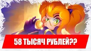 Лутбоксы на 58 тысяч в бесплатную игру[Lineage2Essence]