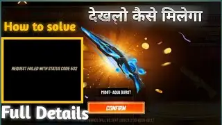 How to get M1887 skin gold draw event|gold draw event kaise chalu hoga|Request failed status code