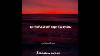 #ағайынның_арасы