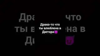 дочь Снейпа 11 часть