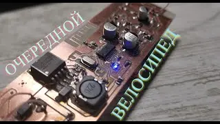 Универсальный BLUETOOTH SPEAKER своими руками.