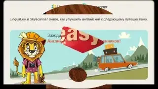 Курс английского языка для начинающих