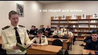 Читаем Ушинского