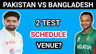Pakistan Vs Bangladesh test series 2024 schedule || Bangladesh tour of Pakistan