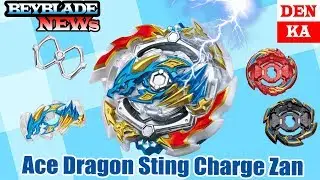 Ace Dragon Sting Charge Zan B-133 - Первоклассный Дракон - Бейблэйд от Такара Томи - Denka Tube News