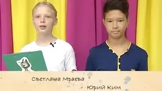 ЮРИЙ  КИМ  ВЕДЕТ ПЕРЕДАЧУ " СЧАСТЛИВОЕ ВРЕМЯ"