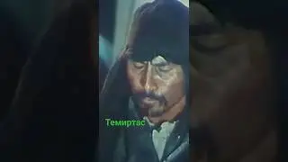 Алые маки Иссык-Куля.Казахская песня ,,Темиртас"