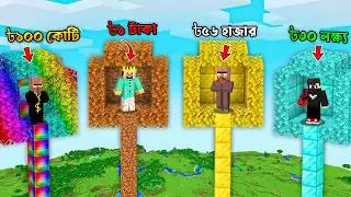 POOR vs RICH TREEHOUSE Challenge in Minecraft!.