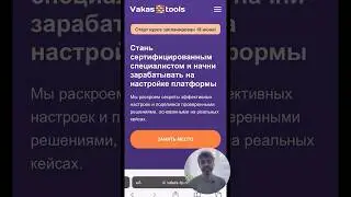 Поделимся проверенными решениями, основанными на реальных кейсах. 