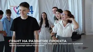 Информационная программа "Алабуга" от 13 июля 2024 года