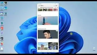 Экранный переводчик для приложения Li Auto, eSender и WeChat