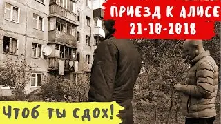 Сколько раз за это время мне желали смерти, да и прочего всего 