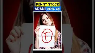 Can Adain aquire PTC India Ltd.🤔🤔???  