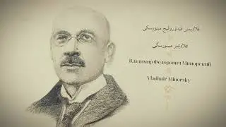 Storied Land - Xaka Efsûnan - Земля Легенд - نیشتمانی داستان