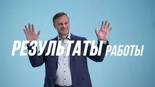 Тизер к итоговому ролику 2023 года Parus AM