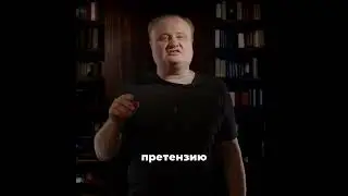 Как красиво спрятать свою ошибку: спрятаться за "большим": #коммуникация #психология #ошибки