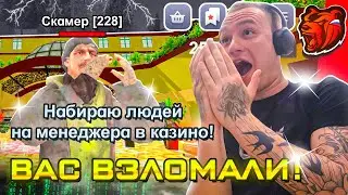 украли АККАУНТ...😭👋 Как Обманывают ИГРОКОВ в BLACK RUSSIA?