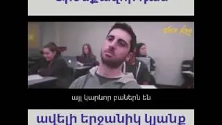 Արժեքավոր դաս ավելի երջանիկ կյանք ունենալու համար