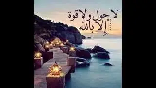 فضل قول 