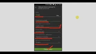 Как оформить депозит онлайн privat24