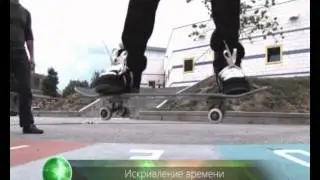 Искривление времени