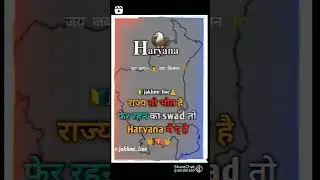 belongs to Haryana 🤟🤟#viral#ytshorts#youtubeshorts#khushitanwer1147