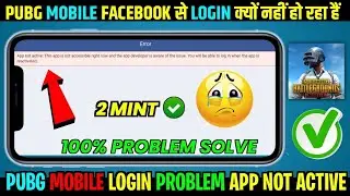 Pubg Login Problem | Pubg Mobile FB Login App Not Active Problem | Pubg Login Kyu Nahi Ho Raha Hai 😭