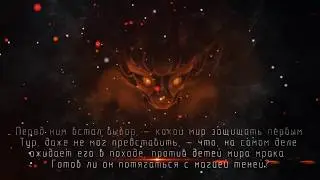 Промо ролик для книги