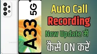 Samsung A33 5g meni  Auto Call Recording kaise on karen |samsung A335g how to Auto call recording on
