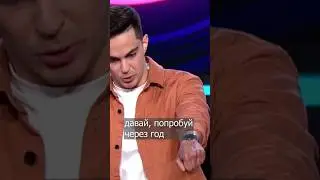 Разогрев Андрея Бебуришвили. Артем Побережный. Stand Up