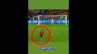 This Is How Ronaldo Scores Every Penalty 