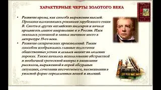 Презентации Золотой век , Наука и образование , Православные праздники