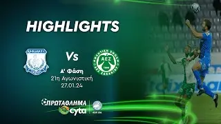 ΑΠΟΛΛΩΝΑΣ - ΑΕΖ ( 0 - 0 ) Α' Φάση 21η Αγωνιστική 27.01.2024