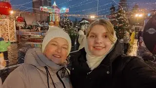 #Каникулы