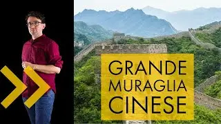 Grande Muraglia Cinese