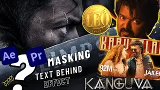 TEXT BEHIND moving objects With movie examples |Premiere Pro|After effects Tutorial Magic!