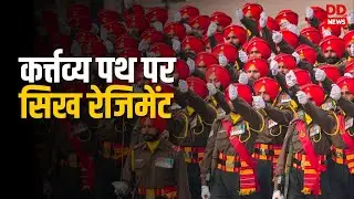 Sikh Regiment on Kartavya Path at 75th Republic Day Parade