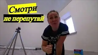 Отправляю Таню в Москву на заработки / Будет заколачивать по 50 000 / Весёлый ремонт / Колхоз стайл