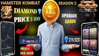 HMSTR Season 2 Diamond 💎 Price || Hamster upgrade cards || Hamster Profit per hour || New update