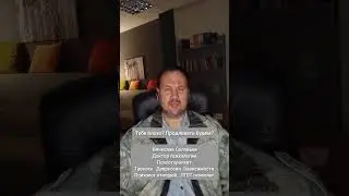 Тебе плохо? А продлевать будем?