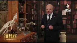 Загадки человечества с Олегом Шишкиным — Леонардо да Винчи (10.03.2026)