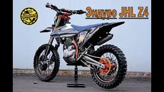 Обзор четырех тактного эндуро мотоцикла JHL Z4, 250cc,  ZS172FMM-5 HTW.