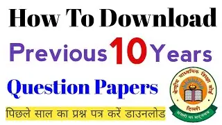 Cbse Previous 10 Years Question Paper | How to Download Cbse board 10 Years Question Paper