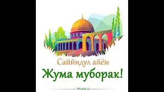 JUMA MUBORAK BULSIN |HIDOYAT SARI